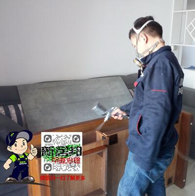 西郊紫鏡城室內甲醛治理