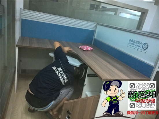 西安除甲醛-咸陽移動(dòng)公司辦公室除甲醛