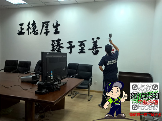 西安除甲醛-咸陽移動(dòng)公司辦公室光觸媒除甲醛