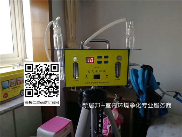 西安測甲醛多少錢？