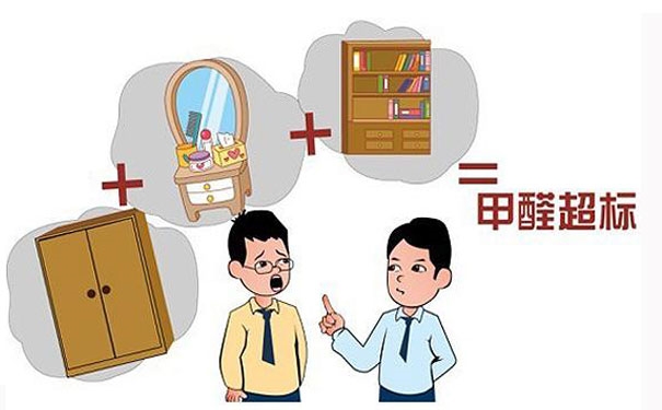 西安除甲醛要治理的甲醛源頭有哪些