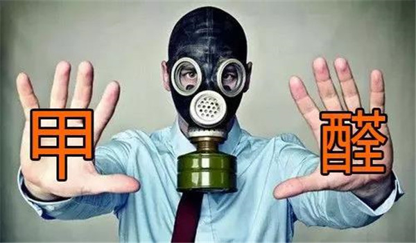 注意！供暖家里味道大，有可能是甲醛超標！